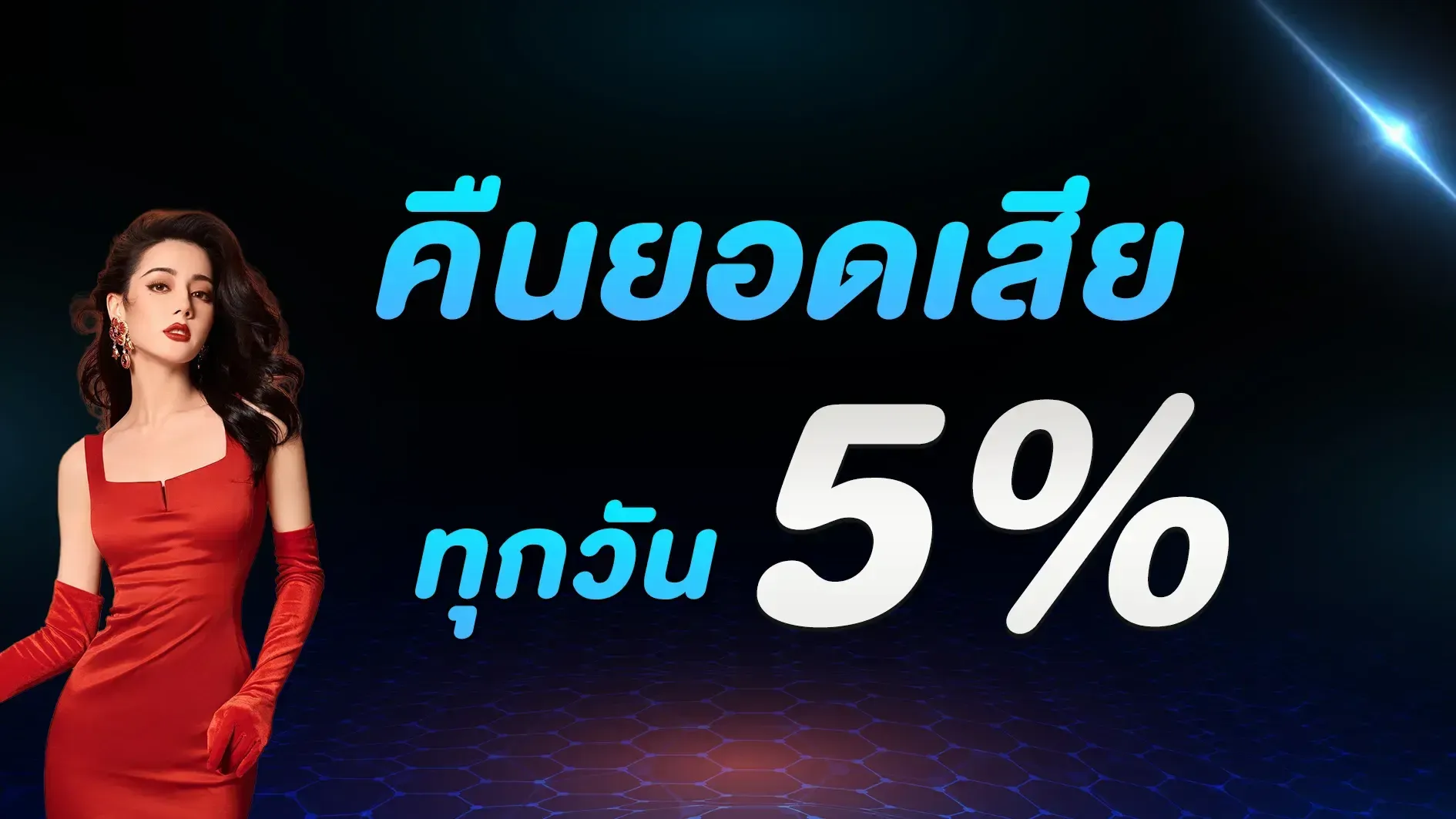 zuzavip-hd2_1890_1063