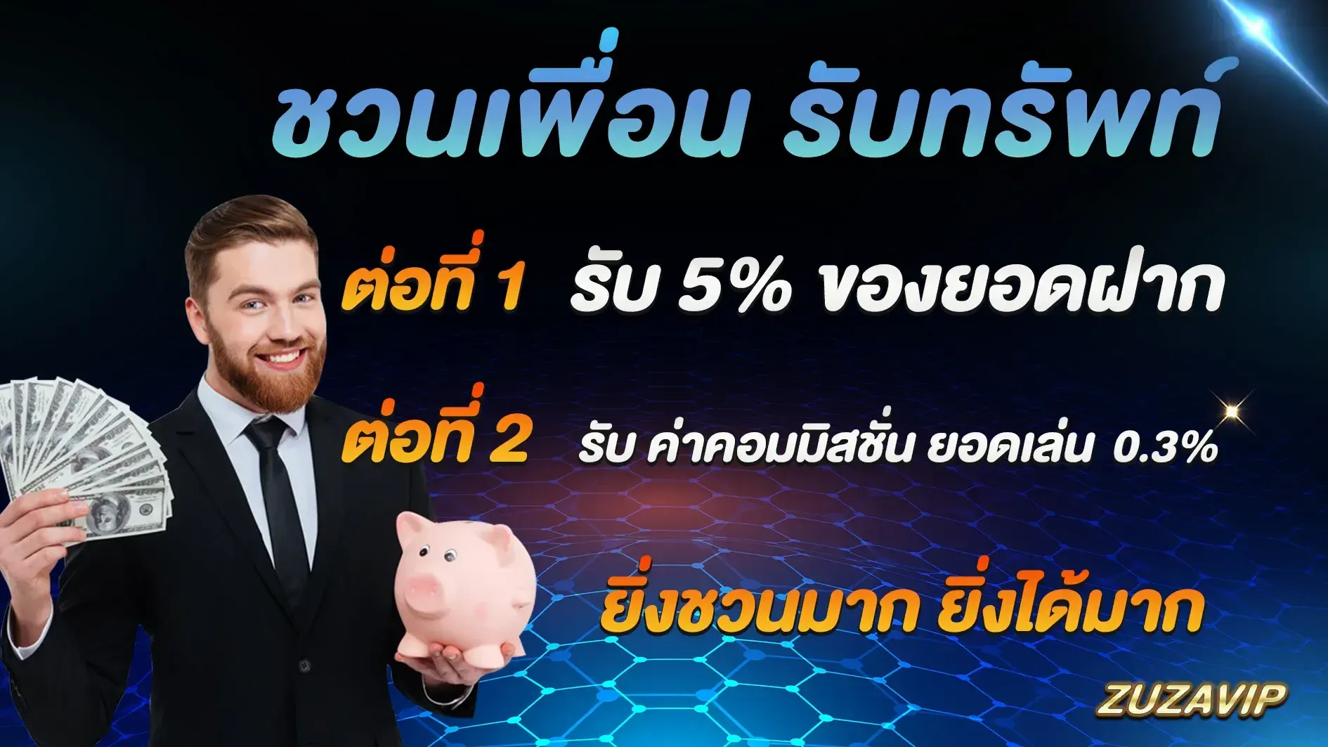 zuzavip-hd3_1890_1063